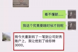 博湖专业要账公司